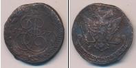 Монета 1762 – 1796 Екатерина II 5 копеек Медь 1777