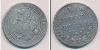 Монета 1825 – 1855 Николай I 1 рубль Серебро 1837