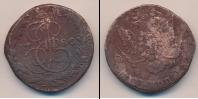 Монета 1762 – 1796 Екатерина II 5 копеек Медь 1780