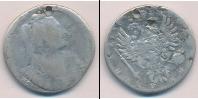 Монета 1730 – 1740 Анна Иоанновна 1 полтина Серебро 1736