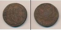 Монета 1762 – 1796 Екатерина II 5 копеек Медь 1780