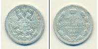 Монета 1894 – 1917 Николай II 15 копеек Серебро 1901