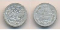 Монета 1894 – 1917 Николай II 15 копеек Серебро 1902