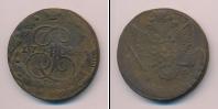 Монета 1762 – 1796 Екатерина II 5 копеек Медь 1784