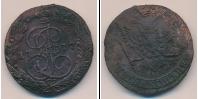 Монета 1762 – 1796 Екатерина II 5 копеек Медь 1777