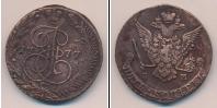 Монета 1762 – 1796 Екатерина II 5 копеек Медь 1777