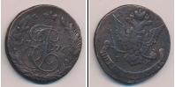 Монета 1762 – 1796 Екатерина II 5 копеек Медь 1776