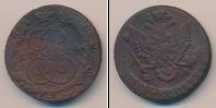 Монета 1762 – 1796 Екатерина II 5 копеек Медь 1784
