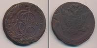 Монета 1762 – 1796 Екатерина II 5 копеек Медь 1776
