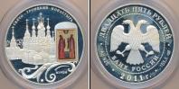 Монета Современная Россия 25 рублей Серебро 2011