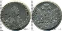 Монета 1762 – 1796 Екатерина II 1 рубль Серебро 1769