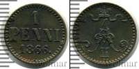 Монета 1855 – 1881 Александр II 1 пенни Медь 1866