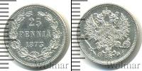 Монета 1855 – 1881 Александр II 25 пенни Серебро 1873