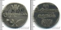 Монета 1801 – 1825 Александр I 2 абаз Серебро 1808