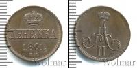 Монета 1855 – 1881 Александр II 1 деньга Медь 1861