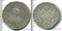 Монета 1741 – 1762 Елизавета Петровна 1 полуполтинник Серебро 1749