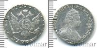 Монета 1762 – 1796 Екатерина II 15 копеек Серебро 1785