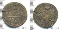 Монета 1801 – 1825 Александр I 1 деньга Медь 1805