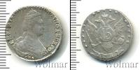 Монета 1762 – 1796 Екатерина II 15 копеек Серебро 1787