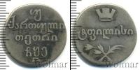 Монета 1801 – 1825 Александр I 2 абаз Серебро 1806