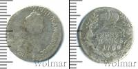 Монета 1762 – 1796 Екатерина II 1 гривенник Серебро 1766