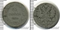Монета 1881 – 1894 Александр III 25 пенни Серебро 1889