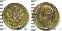 Монета 1894 – 1917 Николай II 5 рублей Золото 1909