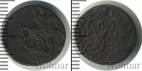Монета 1741 – 1761 Елизавета Петровна 1 полушка Медь 1758