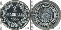 Монета 1855 – 1881 Александр II 2 марки Серебро 1865