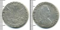 Монета 1762 – 1796 Екатерина II 15 копеек Серебро 1794