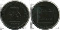 Монета 1762 – 1796 Екатерина II 1 пара Медь 1772