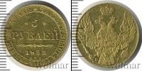 Монета 1825 – 1855 Николай I 5 рублей Золото 1832