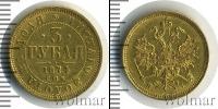 Монета 1855 – 1881 Александр II 20 марок Золото 1878