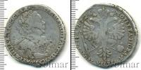 Монета 1725 – 1727 Екатерина I 1 полтина Серебро 1726