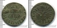 Монета 1689 – 1725 Петр I 1 деньга Медь 1714