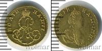 Монета 1855 – 1881 Александр II 20 марок Золото 1878