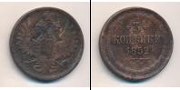 Монета 1825 – 1855 Николай I 3 копейки Медь 1852