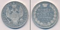 Монета 1825 – 1855 Николай I 1 рубль Серебро 1852