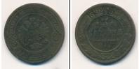 Монета 1881 – 1894 Александр III 3 копейки Медь 1892