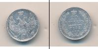 Монета 1825 – 1855 Николай I 20 копеек Серебро 1852