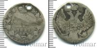Монета 1825 – 1855 Николай I 20 копеек Серебро 1849
