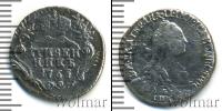 Монета 1762 – 1796 Екатерина II 1 гривенник Серебро 1766