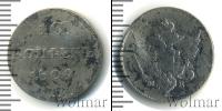 Монета 1801 – 1825 Александр I 10 копеек Серебро 1809