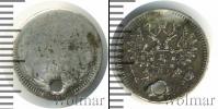 Монета 1855 – 1881 Александр II 5 копеек Серебро 1864