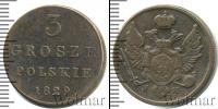 Монета 1825 – 1855 Николай I 3 гроша Медь 1829