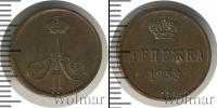 Монета 1855 – 1881 Александр II 1 деньга Медь 1859