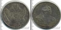 Монета 1730 – 1740 Анна Иоанновна 1 рубль Серебро 1737