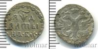 Монета 1689 – 1725 Петр I Алтын Серебро 1704