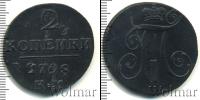 Монета 1796 – 1801 Павел I 2 копейки Медь 1798