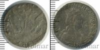 Монета 1762 – 1796 Екатерина II 15 копеек Серебро 1788